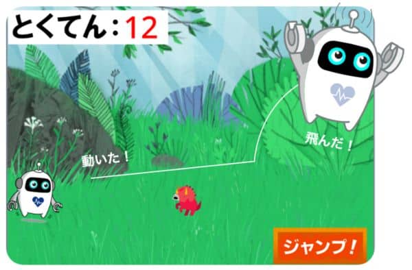 Z会プログラミングはじめてみる講座の第1回内容