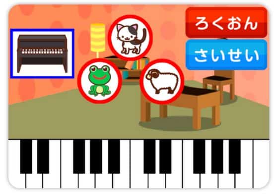 Z会プログラミングはじめてみる講座の第2回内容
