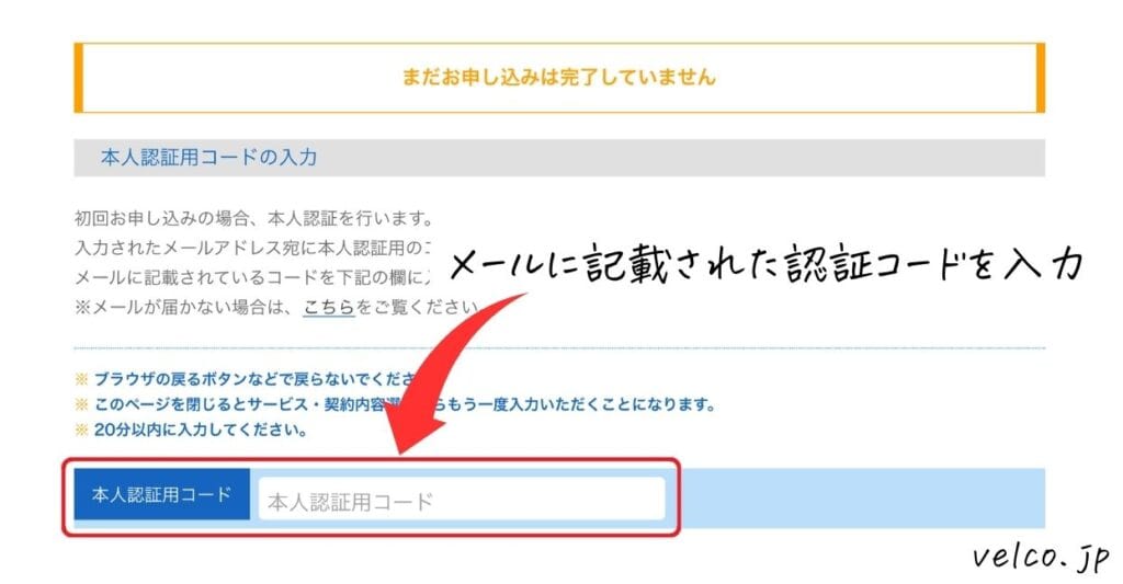 Z会プログラミング講座の本人認証