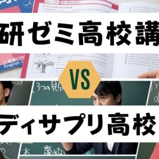 shinkenzemikou-studysapurikou-