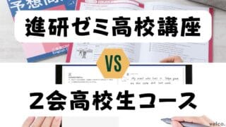 shinkenzemikou-zkaikou-