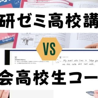 shinkenzemikou-zkaikou-