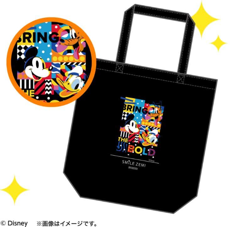 【スマイルゼミ高校生コース】大人気ディズニーコラボキャンペーンでスマイルゼミオリジナル「ディズニーデザイントートバッグ」プレゼント!