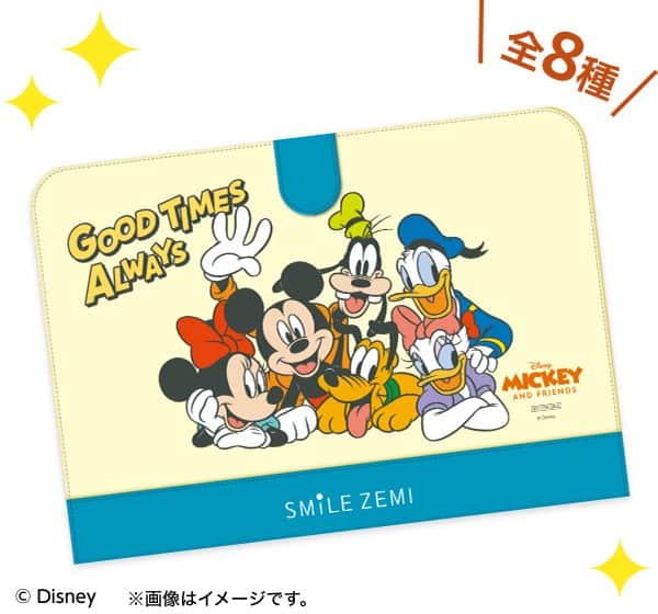 【スマイルゼミ幼児コース】大人気ディズニーコラボキャンペーンでスマイルゼミオリジナル「ディズニーデザインタブレットカバー」プレゼント!