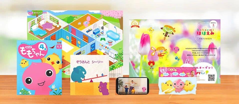 【最新】ポピーの入会キャンペーンコード＆クーポン特典