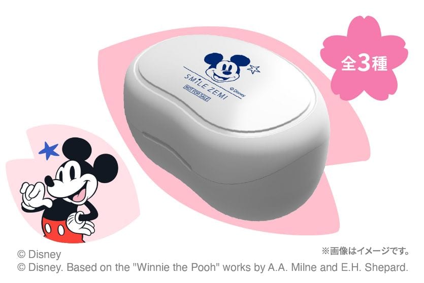 【スマイルゼミ中学生コース】大人気ディズニーコラボキャンペーンでスマイルゼミオリジナル「ディズニーデザインワイヤレスイヤホン」プレゼント!
