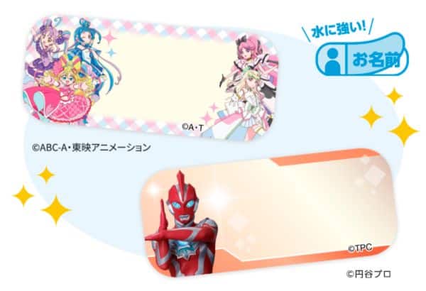 【スマイルゼミ幼児コース】大人気コラボキャンペーンでプリキュア&ウルトラマン豪華スペシャル特典プレゼント!