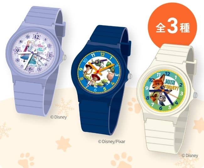 【スマイルゼミ小学生コース】「ディズニーデザイン腕時計」プレゼント！