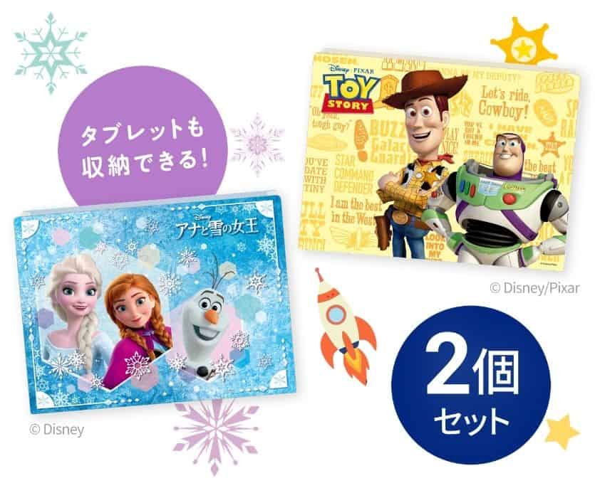 【スマイルゼミ幼児コース】「ディズニーデザインじゃばら式ドキュメントケース」プレゼント！