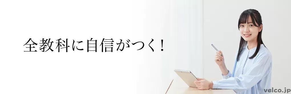 Z会キャンペーンコード&クーポン特典