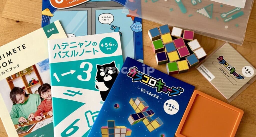 【最新】ワンダーボックスのキャンペーンコード&紹介クーポン