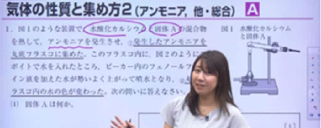 東進オンライン学校小学部・中学部のよくある質問